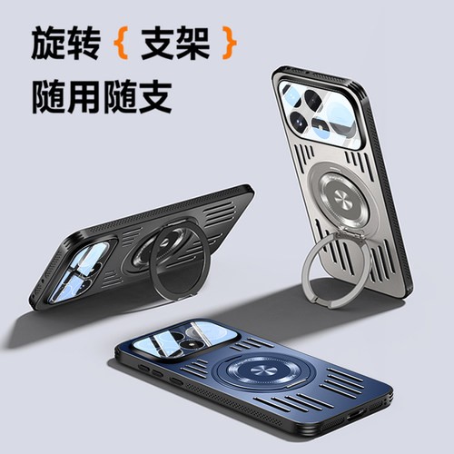 适用红米K100pro手机壳金属