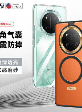 适用华为荣耀X9CSmart手机壳Honor保护X9C Smart透明套BRC一NX1全包软边防摔HonorX磨砂BRCNX1男女生smrt新款