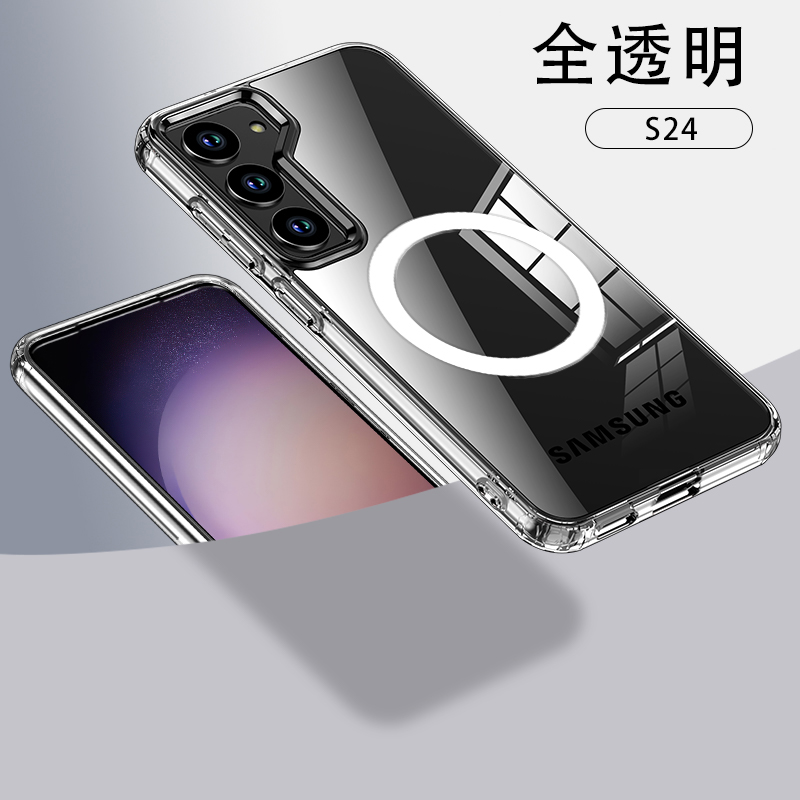 适用三星s24ultra手机壳s24十保护硅胶套S24u全包防摔S9280软壳plus透明9260磨砂galaxys男女加uitra新款9210