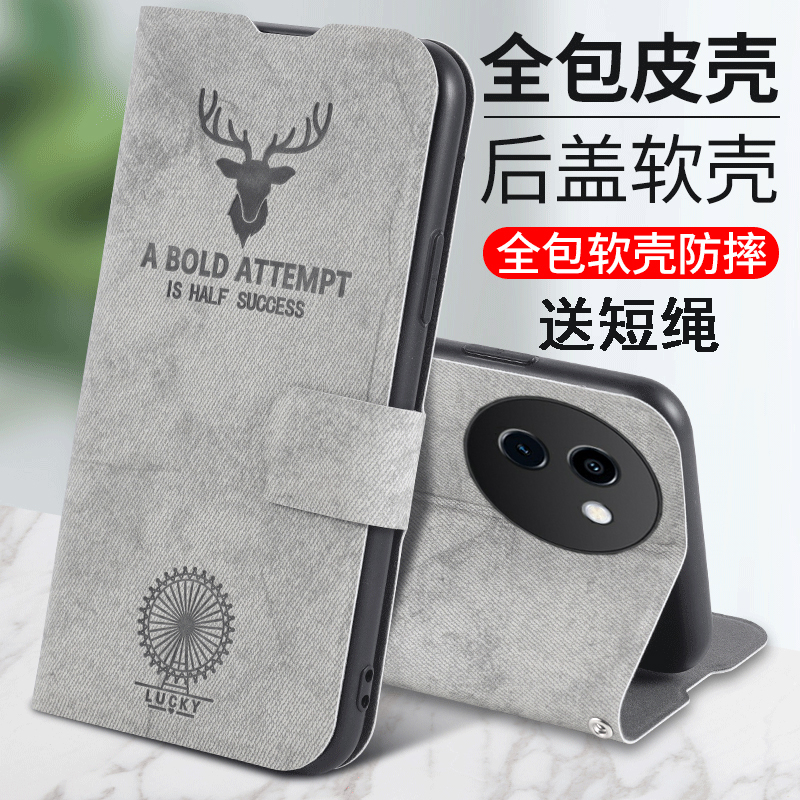 适用vivoy200i手机壳布纹