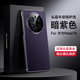 适用华为Mate70pro手机壳真皮Mete70保护套PLA一AL10素皮por十镜头全包mt防摔meta男女PLR硬MAT外壳CLS新款