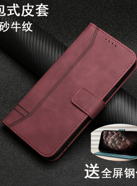 适用一加9RT手机壳1+9R保护1加9pro皮套por钱包1加九翻盖MT2110全包oneplus防摔LE2100时尚2120男女生款5G软P