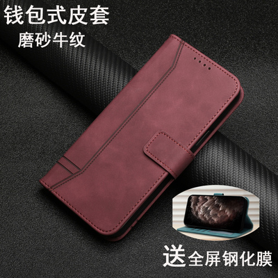 适用一加9r手机壳皮套翻盖防摔