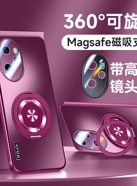 适用华为荣耀100手机壳honor100pro磁吸保护支架套MAA一AN00镜头膜全包MAAAN10防摔por外壳pr0男女新款高级感