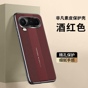 适用华为荣耀magic8proair手机壳魔术8airpro保护套LDY一AN00镜头全包ari防摔honor素皮por软8pro男女air新款