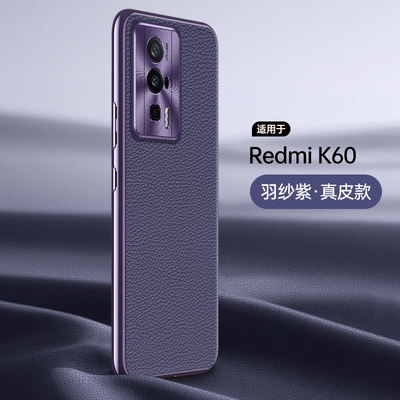 适用小米POCOF5pro真皮手机壳