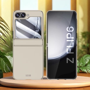 适用三星ZFlip6手机壳Flip6折叠屏保护套SM一F7410防摔zFip肤感filp硬galaxyzflip男zfilp6代Z女smF741B新款