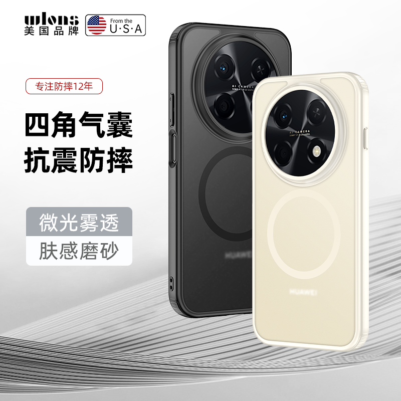 适用华为畅享90promax手机壳CHZ一AL00保护磨砂透明套畅想90pro镜头膜全包max防摔por男女CHZAL外pormax新款