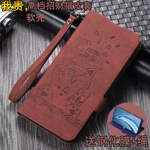 适用一加ACE2V仿皮复古手机壳