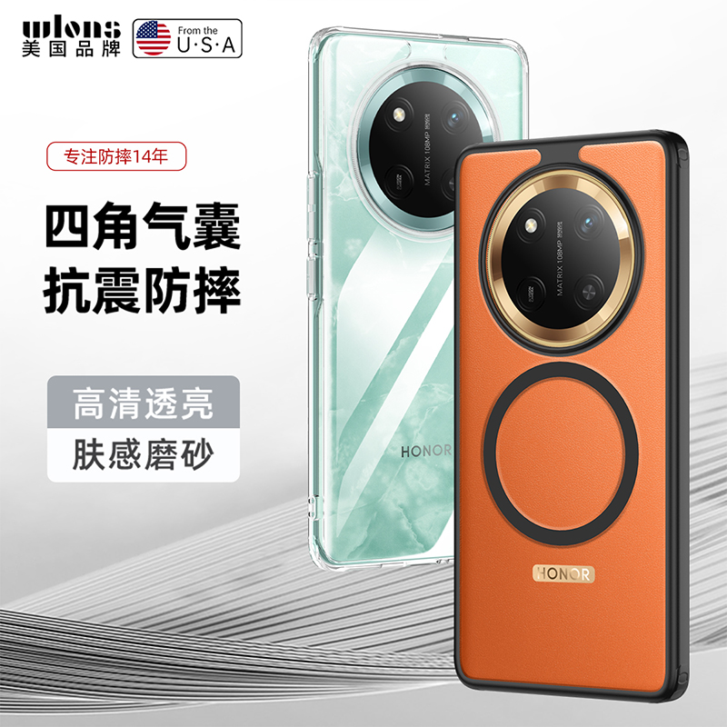 适用华为荣耀X60Pro手机壳Honor磨砂X60保护5G透明套BRC一AN00轻薄BRP全包软边AN80防摔por男honorx女生ANOO