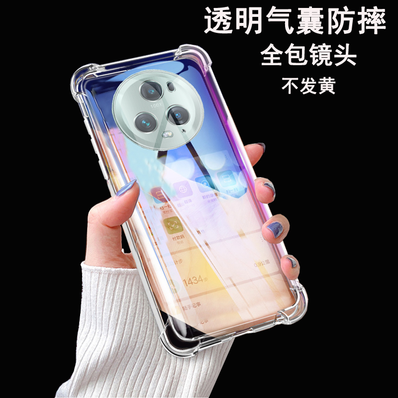 适用华为magic5硅胶气囊手机壳