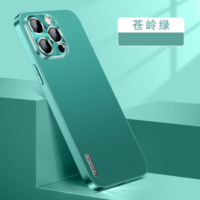 适用苹果16手机壳金属时尚