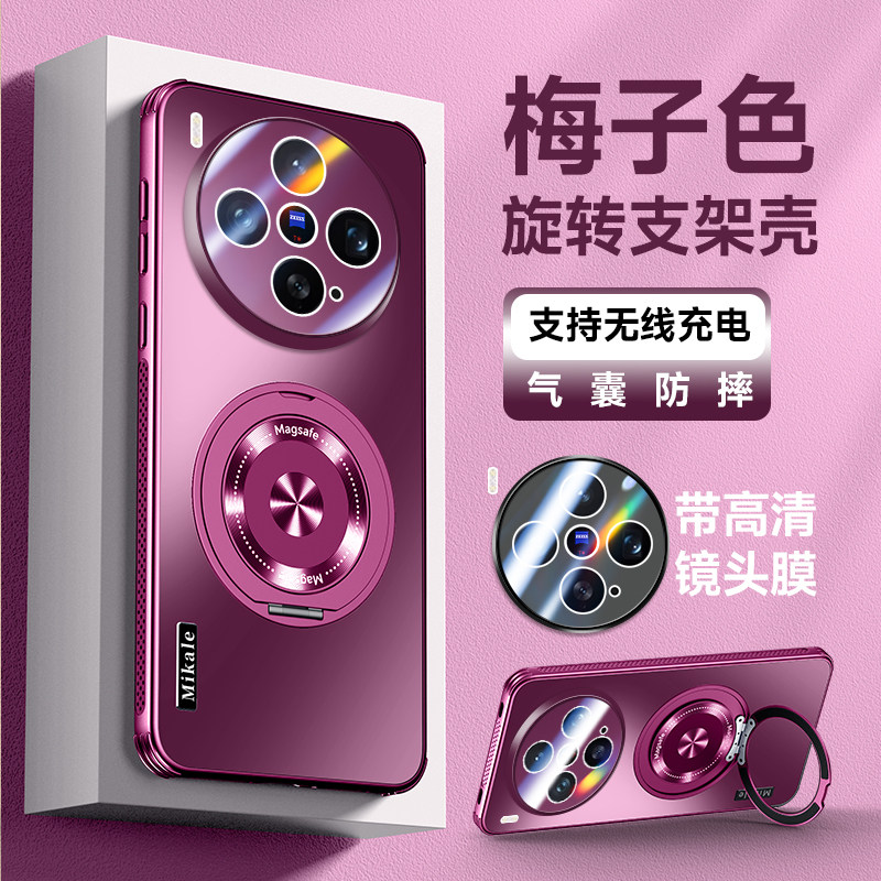 适用vivox300S手机壳vivo保护x300S散热套V2548A镜头全包vivix防摔vovix男Utra女新款vovox外壳Uitra磁吸支架