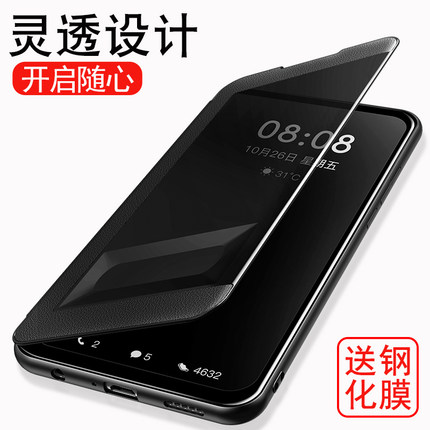 华为NOVA6手机壳nove6se开窗男士皮套note6保护套WLZ一AN00全包JNY防摔novo6翻盖AL10女生nowa5g版nov超薄65g 3C数码配件 手机保护套/壳 原图主图