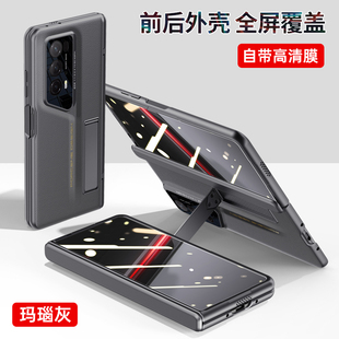 适用华为荣耀magicV2RSR手机壳mgaicv2rs保时捷设计折叠屏保护套VER一AN10全包防摔中轴膜魔术v2rsr男女s支架