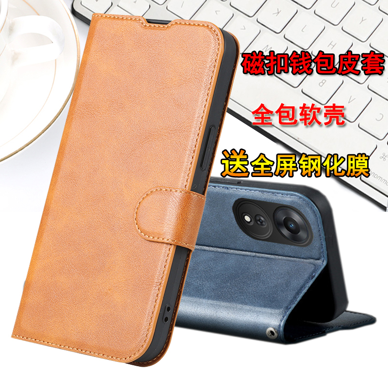 OPPOA1X仿皮钱包手机壳