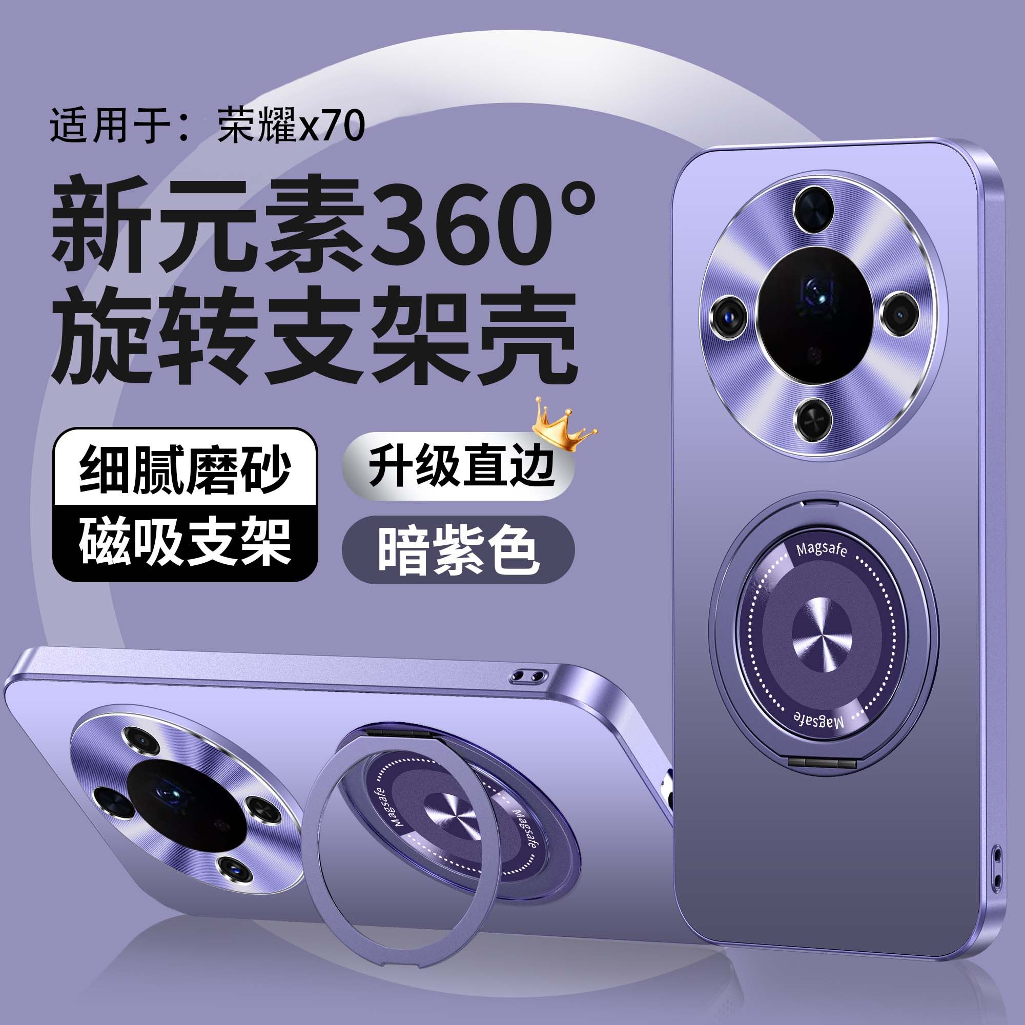 适用华为荣耀x70手机壳honorx70焕新版保护套MTN一AN00带镜头膜全包防摔honor男女支架一体ANOO新款x外壳新款
