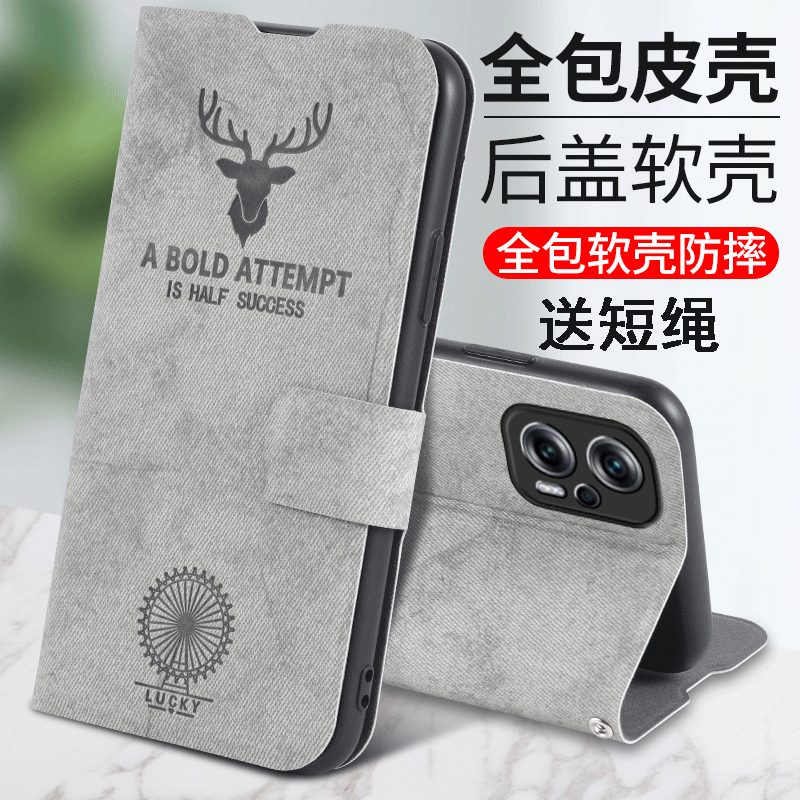 适用红米note12Turbo布纹手机壳