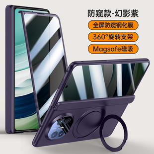 适用华为MateX5手机壳Mate折叠屏x5典藏版保护套metax镜头膜全包ALT一AL10防摔5x魅特mtx男matax女mx指环支架