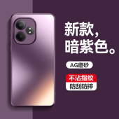 适用真我GTneo6se手机壳RealmeGTneo6保护es磨砂套RMX3850全包3852防摔Realme软oppo女Gtnoe男生gt外neo6新款
