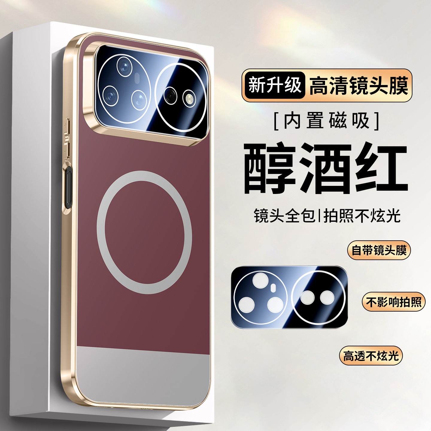 适用华为nova16pro手机壳