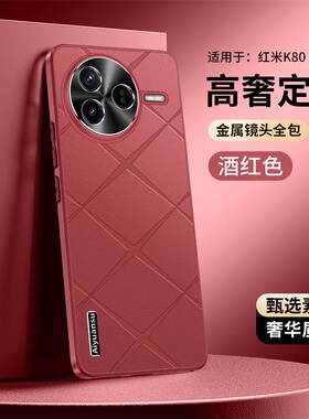 适用小米POCO F7Ultra手机壳POCOF7Uitra保护格纹套5G直边Poc镜头全包防摔P0c0F7Ultar外Utra男女pcof国际版U