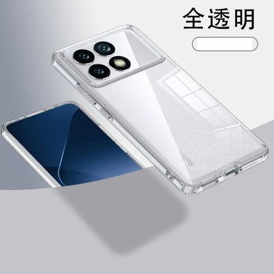 适用国外版小米POCOF6pro手机壳