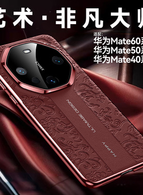 适用华为TDTech鼎桥M40手机壳TDT一MA01保护套TD tech硬外壳TDtechm男女5G防摔M4O镜头全包M新款tdechM高级感