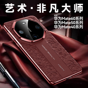 tech硬外殼TDtechm男女5G防摔M4O鏡頭全包M新款 適用華為TDTech鼎橋M40手機殼TDT一MA01保護套TD tdechM高級感