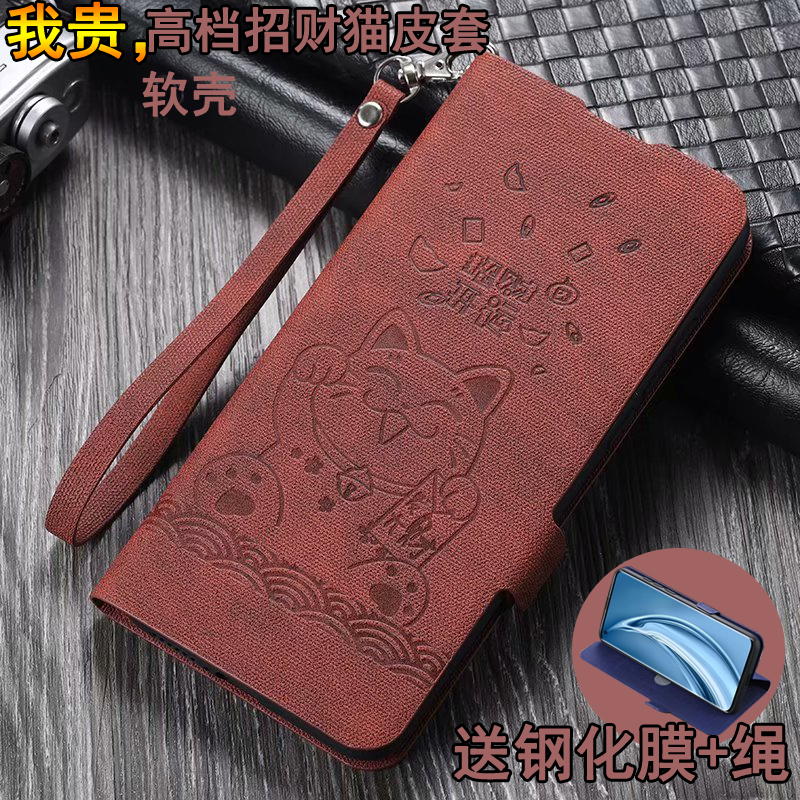 OPPOFindX5pro仿皮复古手机壳