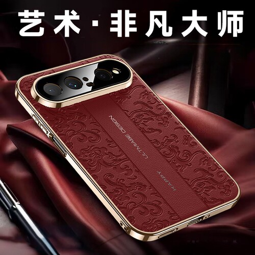 适用华为PuraXView手机壳Pura X View保护云龙纹套prua镜头全包puro防摔pruax浮雕purax男VOL一AL00女生purex