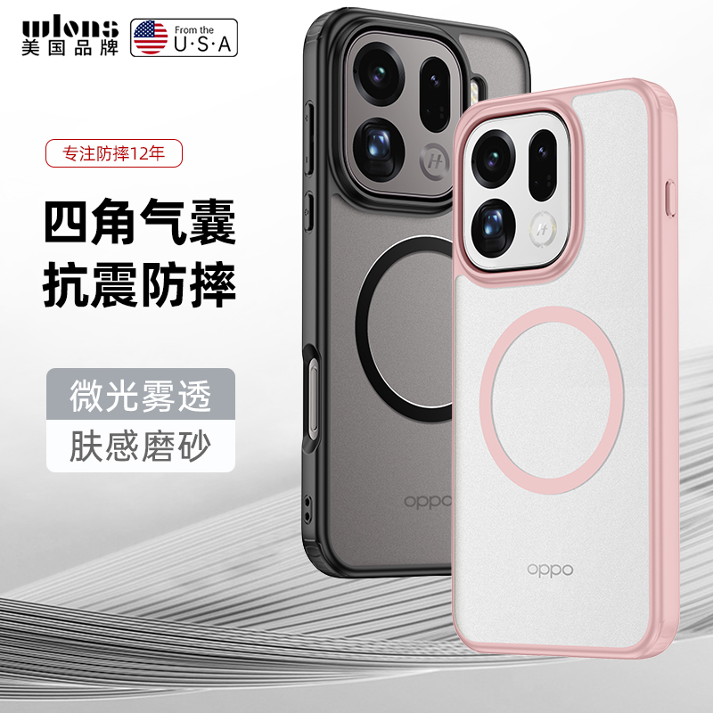 适用oppofindx9手机壳磨砂透明