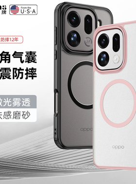 适用oppoFindx9手机壳FindX9pro保护套PLJ110气囊PLG全包软边OPOP防摔find透明por男女生oppo磨砂oppox新款x9