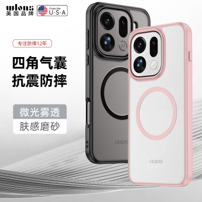 适用oppofindx9手机壳磨砂透明