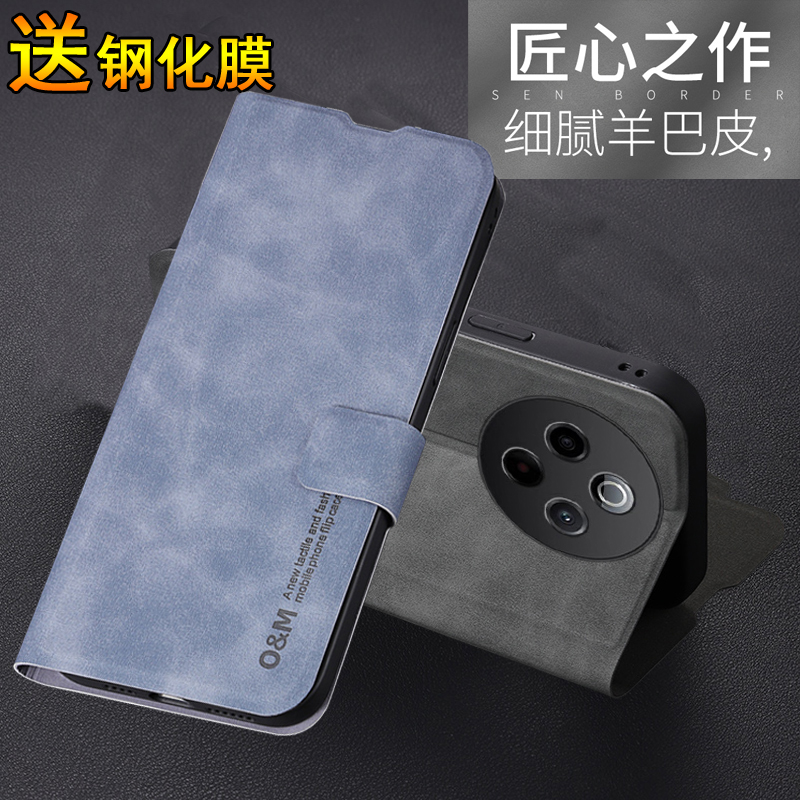 适用OPPOA3iplus手机壳羊巴皮