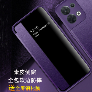 适用opporeno8手机壳reno8pro保护oppo素皮套5G全包防摔opopreno软壳por新款reon8外壳ooporeno男女款85g十潮
