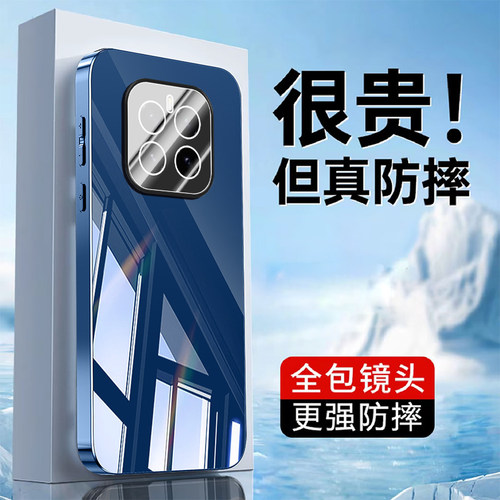 适用华为荣耀GTpro手机壳玻璃
