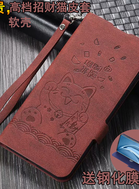 适用红米note12手机壳小米noto12pro十保护5G复古猫皮套+探索版翻盖por+全包防摔redminote软壳redmi男女125g