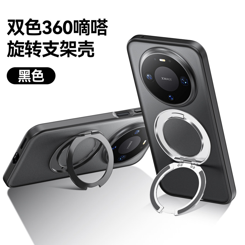 适用华为mate60手机壳支架一体式