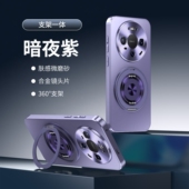 适用华为mate80pro手机壳MAX保护mete80promax支架一体套SGT一AL10镜头全包VYG防摔m男AL50女meta新款 por外00