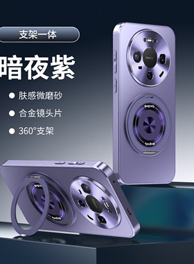 适用华为mate80pro手机壳MAX保护mete80promax支架一体套SGT一AL10镜头全包VYG防摔m男AL50女meta新款por外00