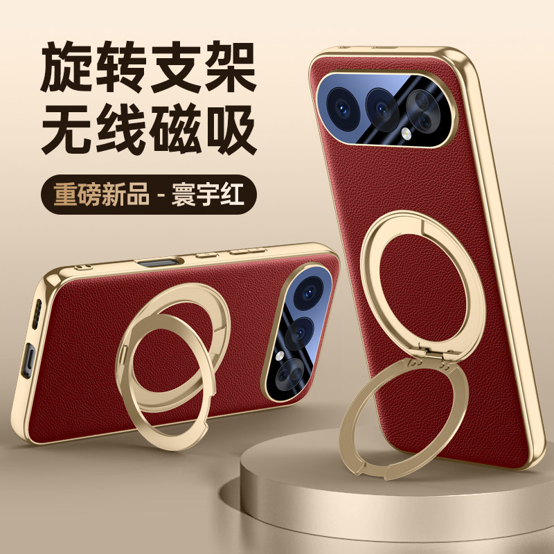 适用华为荣耀500手机壳Honor500pro保护旋转支架套MEY一AN00镜头膜全包防摔MEP外壳por男女PR0新款ANOO高级感