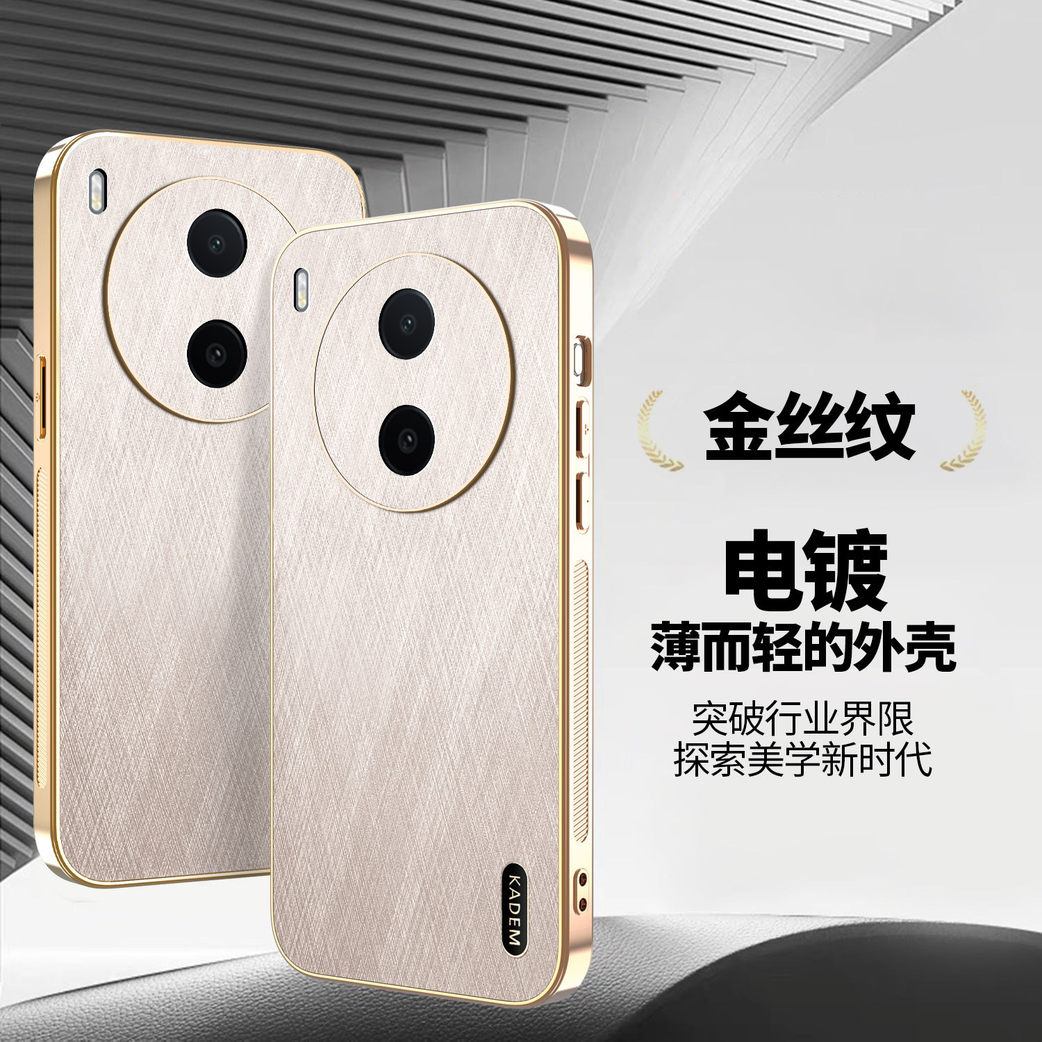 适用vivoy600pro手机壳vivo保护y600por金丝纹套V2561A镜头全包防摔vovoy外壳voy电镀viviy男女voviy电镀Y6OO