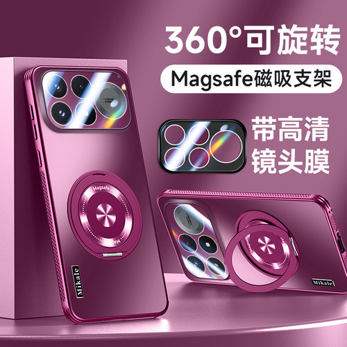 适用红米K100pro手机壳散热