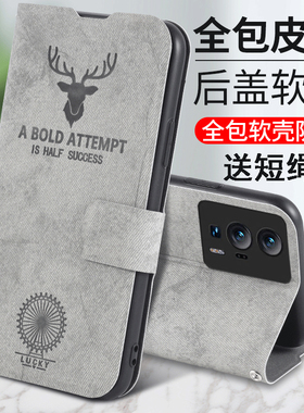 适用小米POCOF5手机壳POCO保护F5pro鹿头皮套F5por全包POCF防摔xiaomi翻盖式P0C0F5男女PCOF国际外壳香港版P