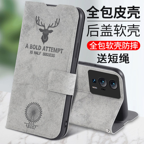 适用小米POCOF5鹿头手机壳