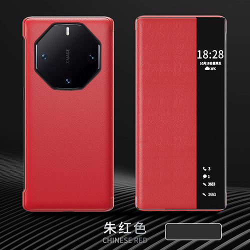 适用华为mate60RS手机壳