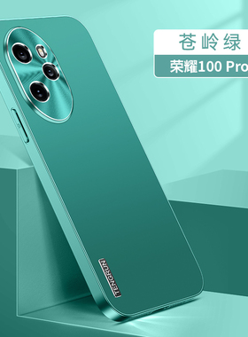 适用华为荣耀100手机壳honor100pro保护5G金属套MAA一AN00镜头全包防摔MAAAN10软边por硬壳男女pr0高档个性潮
