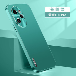 适用华为荣耀100手机壳honor100pro保护5G金属套MAA一AN00镜头全包防摔MAAAN10软边por硬壳男女pr0高档个性潮