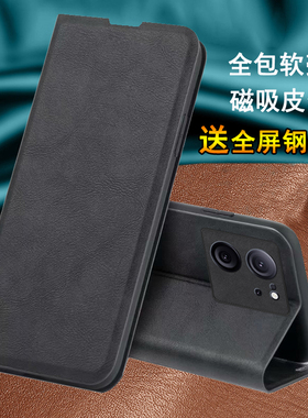适用香港版小米13T手机壳 13TPro磁吸5G保护皮套 mi13tpo全包r防摔t5g软壳 t13pro翻盖式男女 xiaomi国外插卡